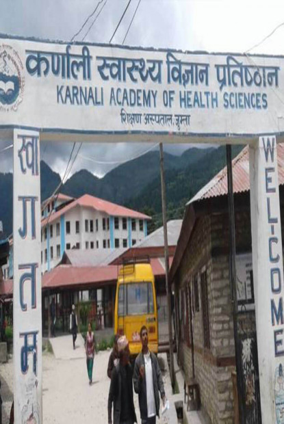 अब जुम्लामै अब डायलासिस सेवा